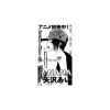 flat750x075f pad750x1000f8f8f8.u15 27 - Nana Merch