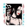 flat750x075f pad750x750f8f8f8 17 - Nana Merch