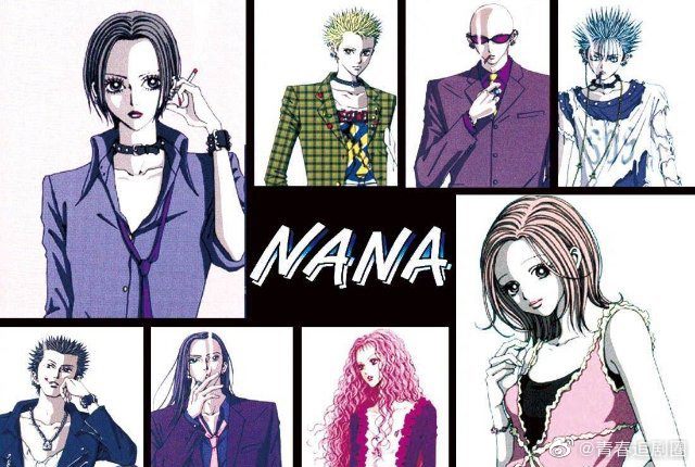 Akame Ga Kill - Nana Merch